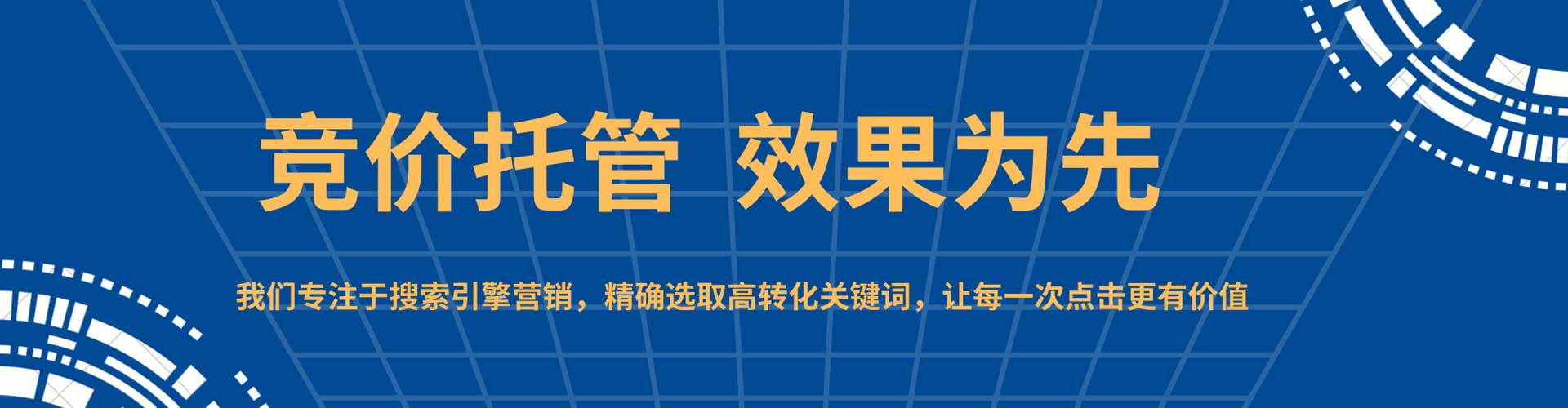 新华推广信息流