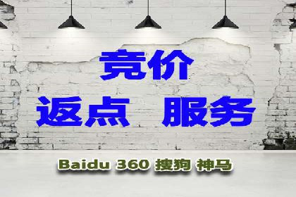 百度竞价托管运营助力企业应对市场竞争案例
