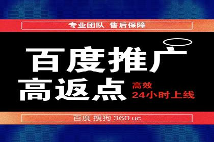 信息流代运营助力品牌跨界合作