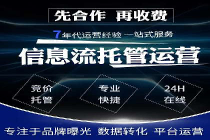 信息流广告公司案例分析：精准投放策略解析